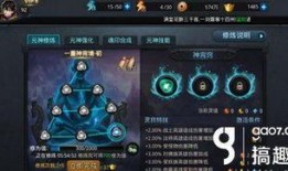 元神最新人物爆料在哪,神秘元神觉醒，神秘力量即将揭晓！