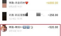 六哥聊天记录爆料最新,揭秘娱乐圈最新动态与幕后真相