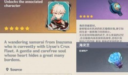 原神官方人员爆料最新消息,神秘新角色即将登场，游戏剧情将迎来重大转折！